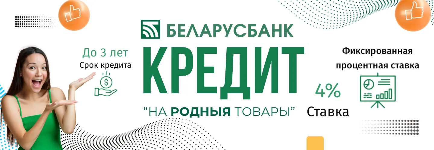 Купить двери в Минске - ДВЕРИТУТ низкие цены, рассрочка